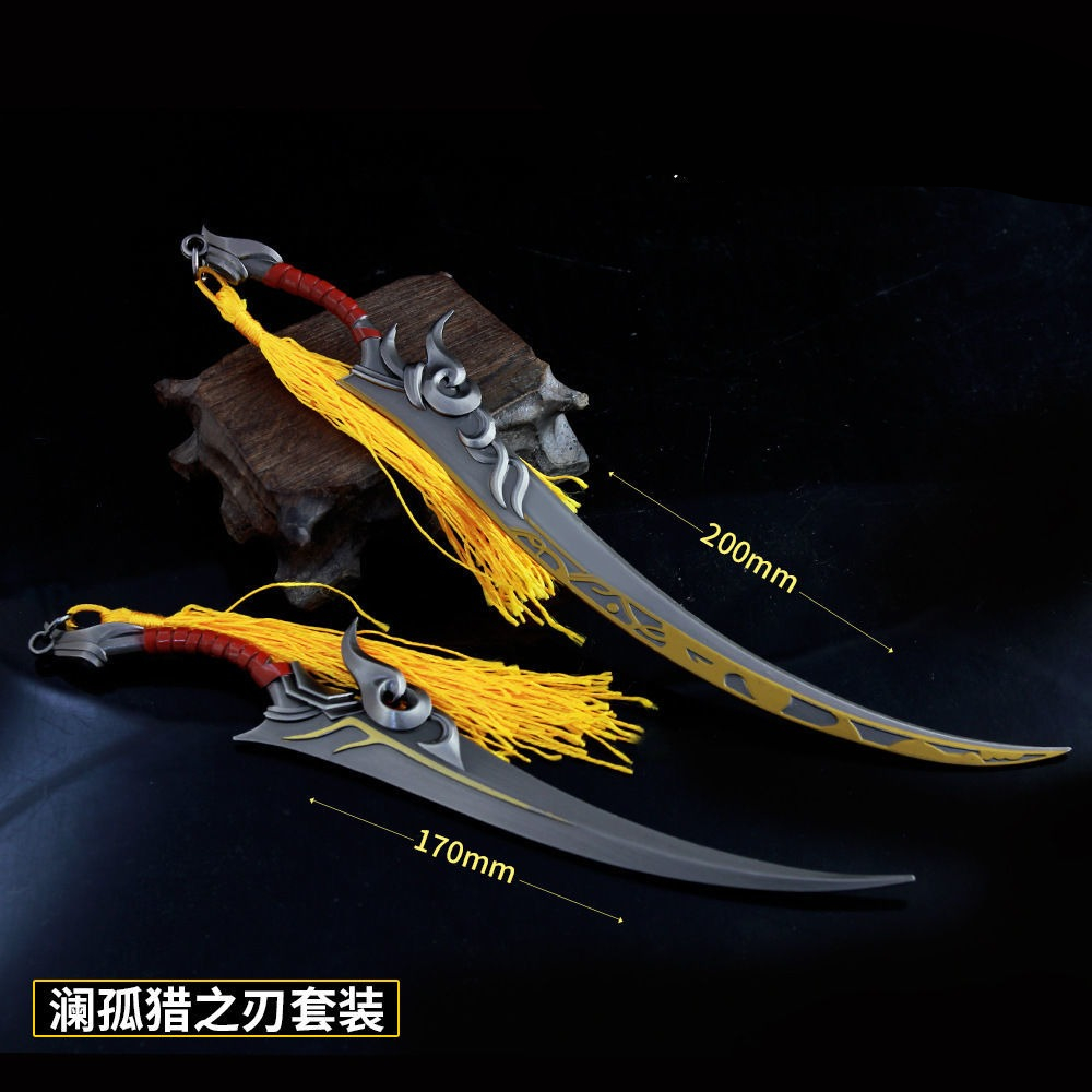 迷铭乐 王者荣耀澜刀鲨之猎刃狐猎之刃赵云韩信合金玩具儿童节礼物 22