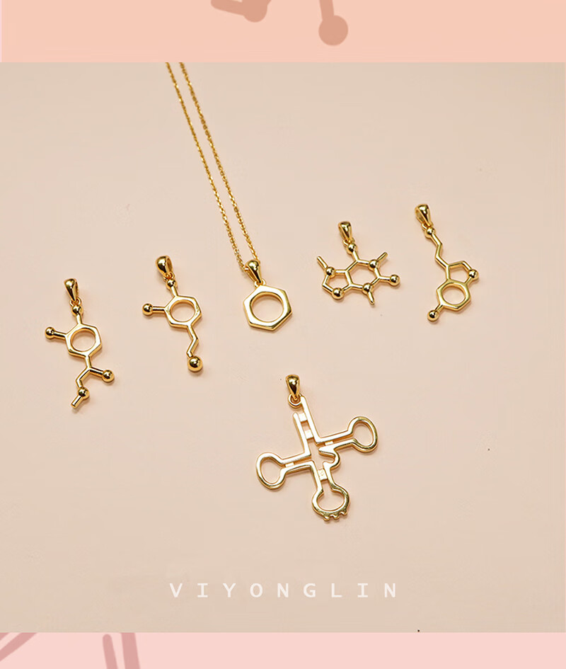 春尚 化学元素项链多巴胺上腺素转运rnas925银毕业生日送礼物 【转运