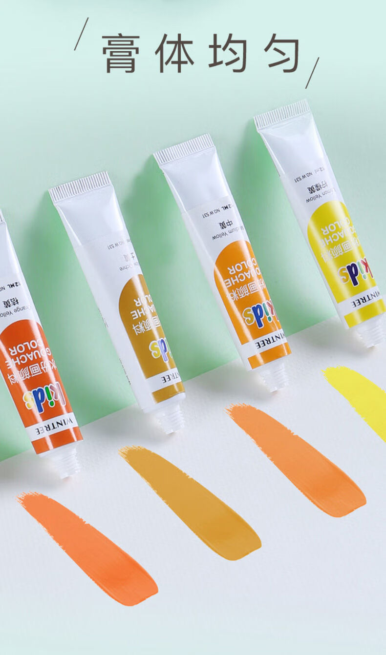 精选水粉颜料可水洗套装2412色12ml学生用美术画画初学者旭泽升级配