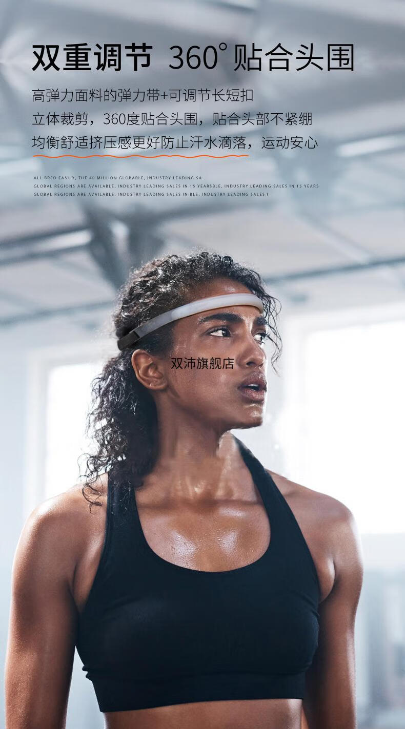 硅胶导汗带运动头带男女跑步骑行健身速干止汗带防汗排汗吸汗带白色