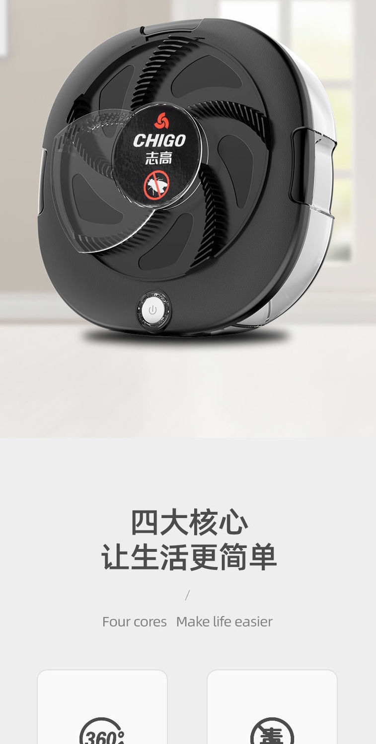 志高电动捕蝇灭蝇神器家用电动苍蝇捕捉器抓驱一扫光全自动诱捕旋转