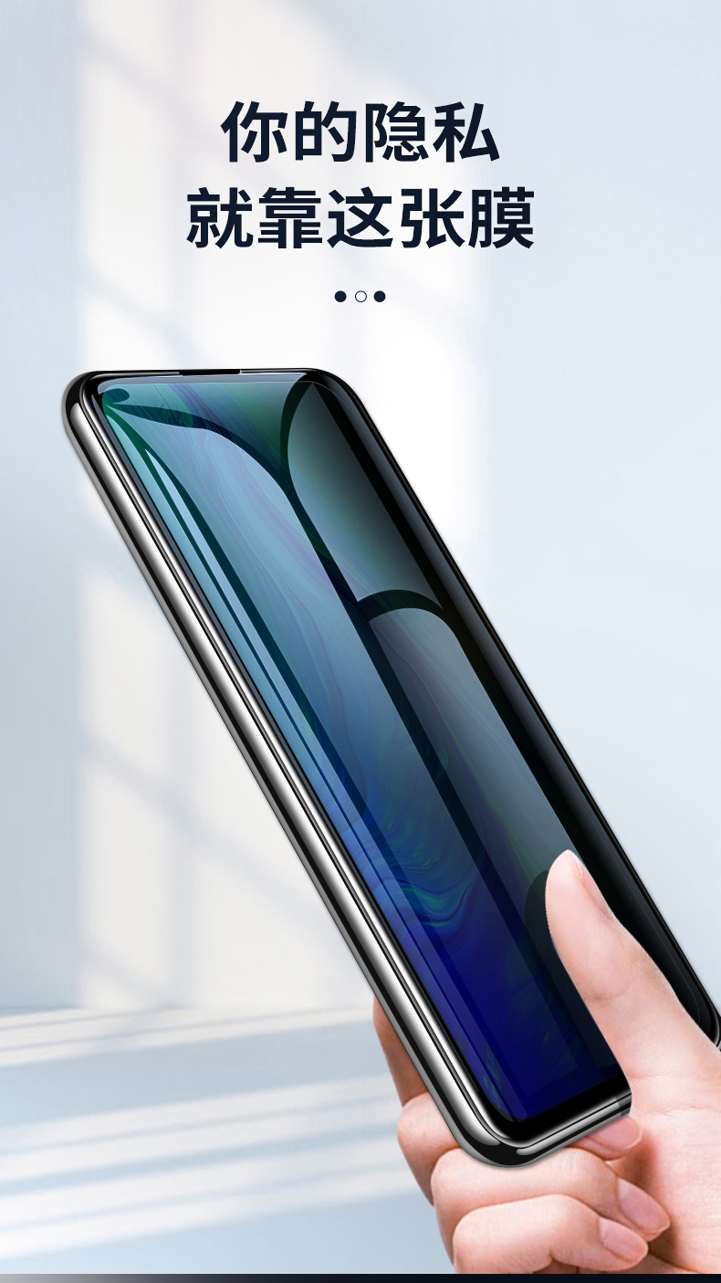 品宏旺opporeno3防窥膜opporenoace防窥钢化膜reno2手机opporenoz全屏