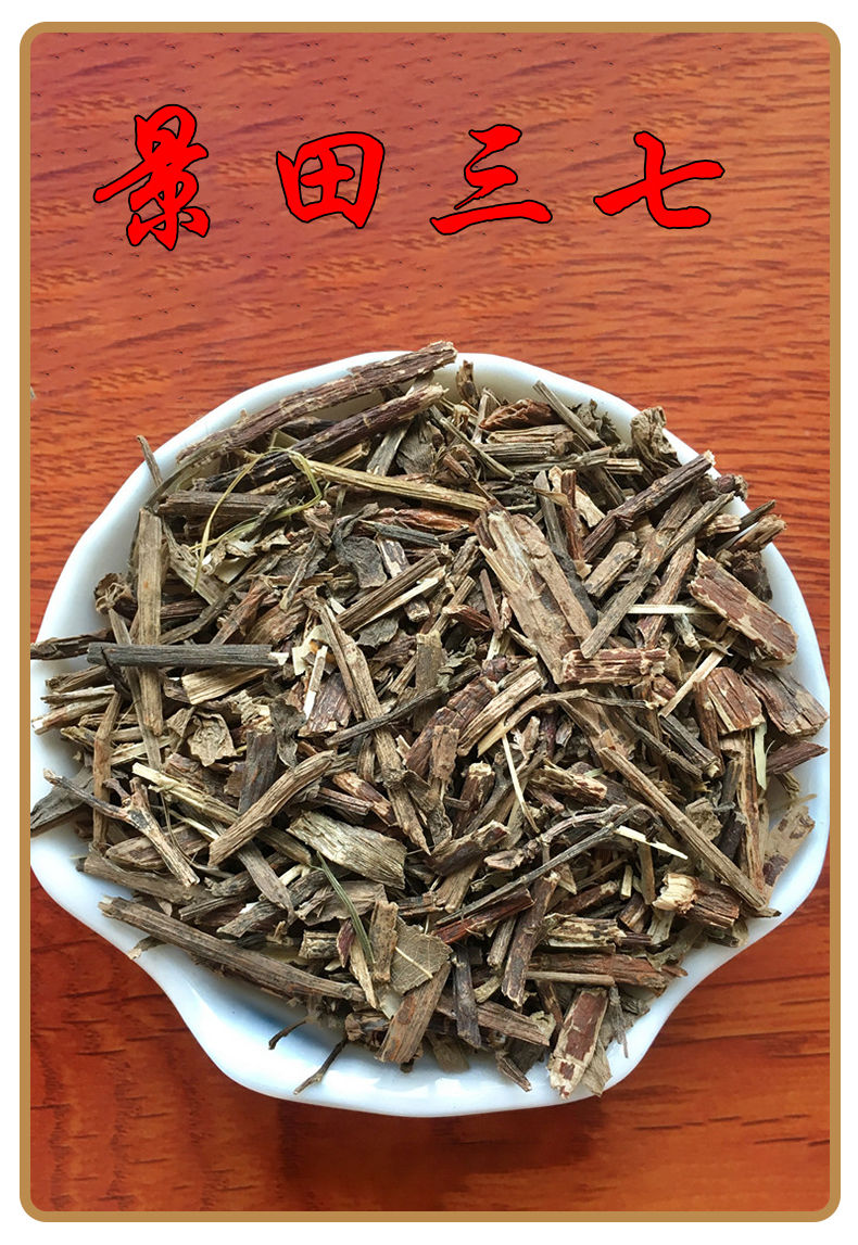 景天三七中药材 血山草 菊三七 旱三七 六月淋无硫新货 景天三七(1000