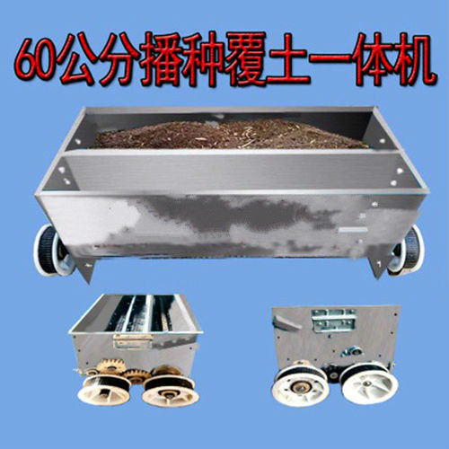 水稻播种机 机插秧育秧播种神器9寸盘专用播种机手推式育苗播种机 手