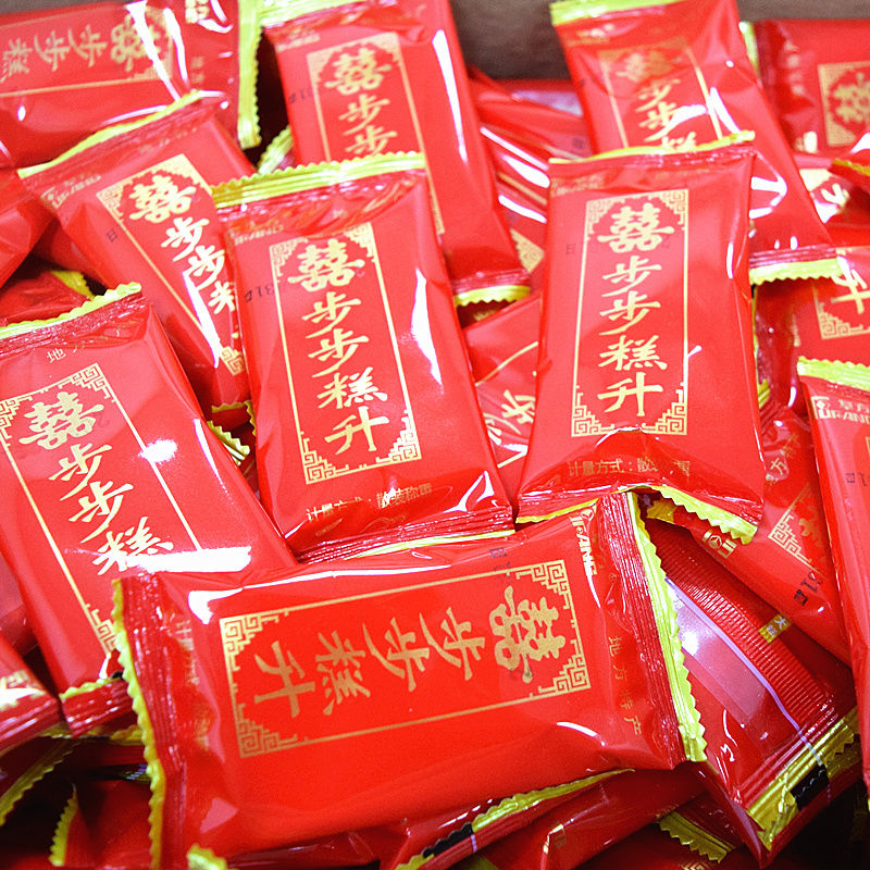 喜糕步步糕升正宗阜宁大糕云片糕苏北特产结婚喜事乔迁婚庆喜糕3斤喜