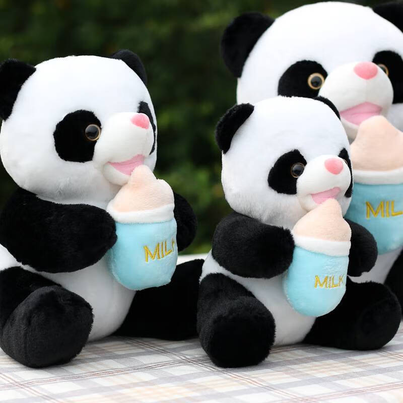 天才小熊猫 抱奶瓶的熊猫宝宝毛绒玩具公仔布娃娃玩偶生日礼物成都