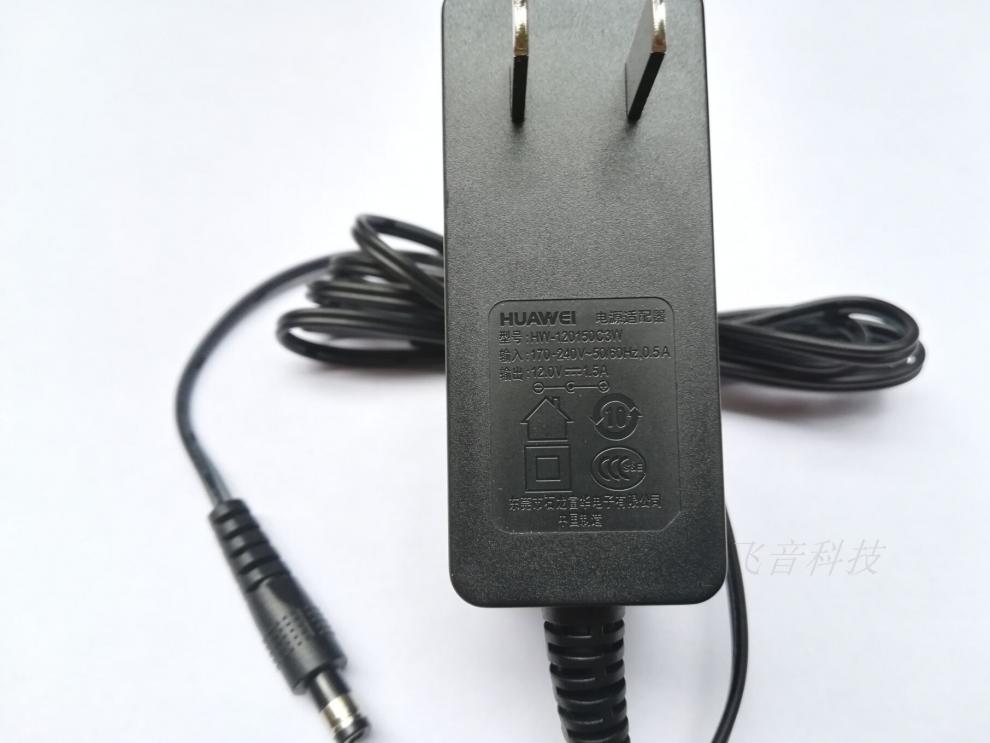 12v1a路由器电源适配器12v05a15a2a光猫电源线监控机顶盒华为全新原装
