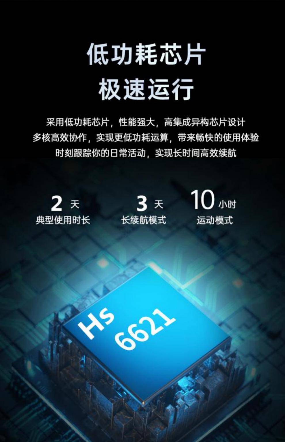 华强北s6智能手表hw2212防水运动蓝牙通话测心率watch6红色官方标配