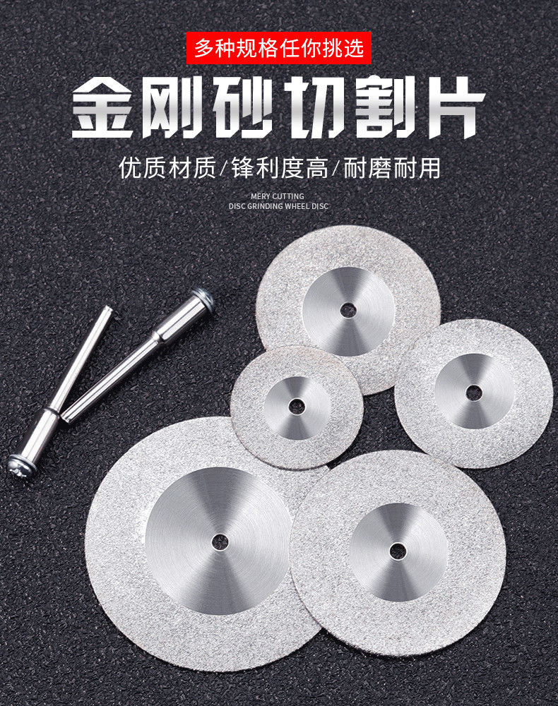 精选金刚砂切割片玉石陶瓷酒瓶玻璃砂轮片美缝清缝电磨小切片无齿锯片