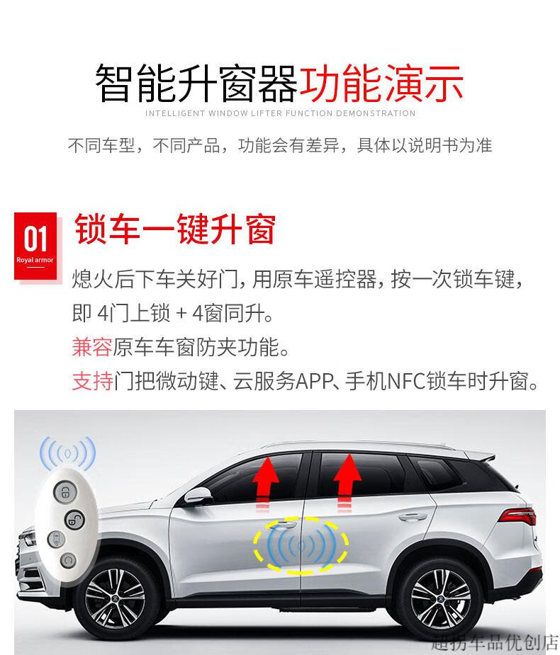 升窗器适用于比亚迪宋pro宋plus宋dm专用obd一键升窗器关窗器改装晓云