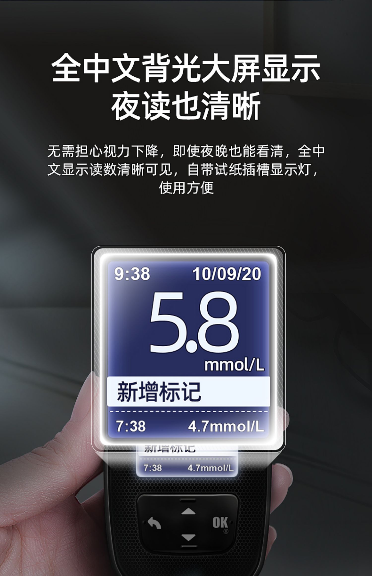 罗氏(roche)accu-chek guide智航血糖仪糖尿病仪器家用血糖试纸高精准