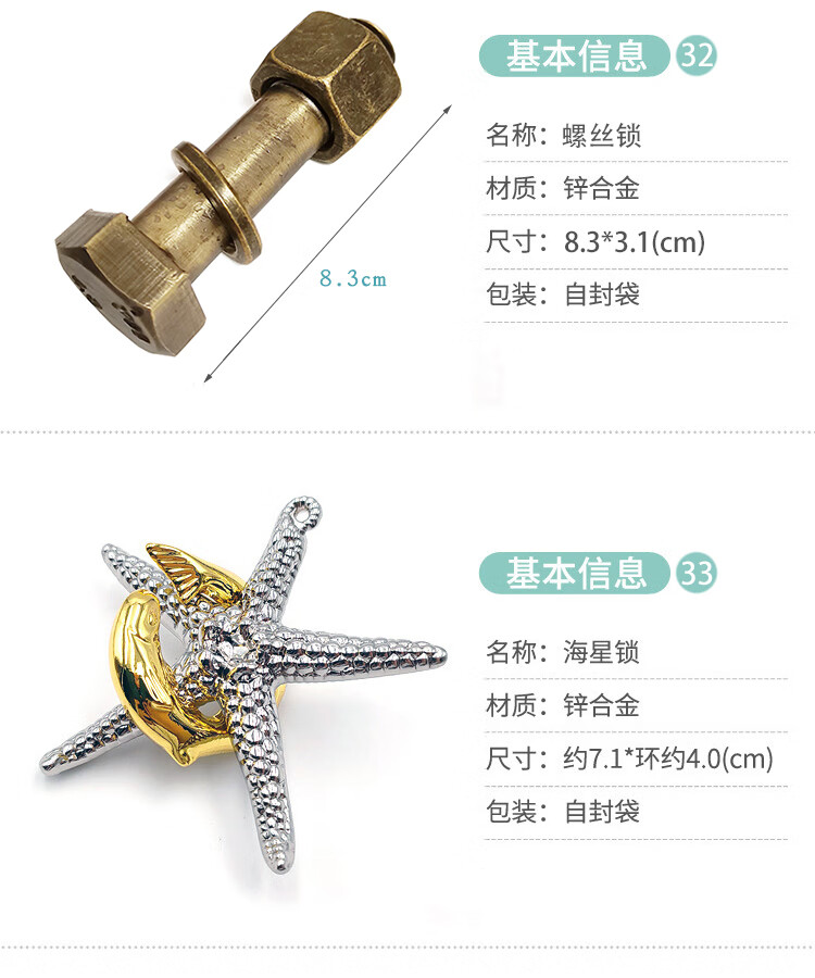 海洋之心烧脑10级puzzle玩具高智商金属智力锁解谜鲁班锁海洋之心6级