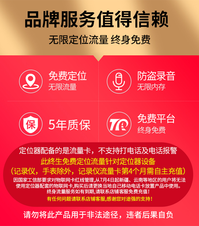 途强gps定位器铃铛猫狗宠物定位器追跟踪器 时尚黑 流量卡