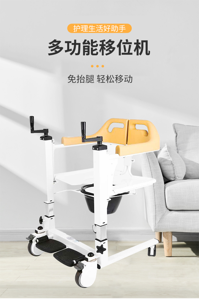 升级款手摇升降移位机(升降更方便)