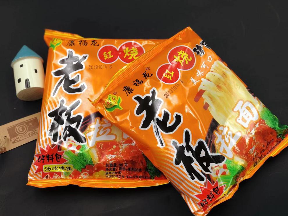 康福龙老板拉面红烧珍品香辣牛肉香脆方便面泡面干吃面速食95g 红烧40