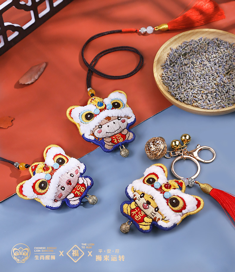 平安符刺绣diy钥匙扣手工刺绣diy材料包平安符醒狮子自绣生肖平安福绣