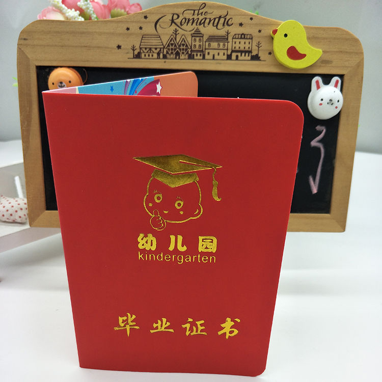 迷著 小本博士帽幼儿园毕业纪念册结业证书毕业证书宝宝离园纪念留念