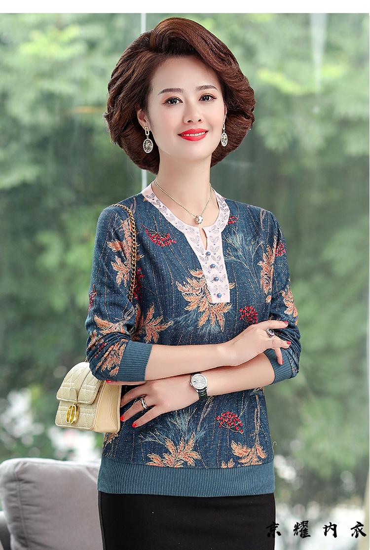 皮尔卡丹女装妈妈装长袖打底小衫中老年人女春秋装翻领针织衫毛衣50岁