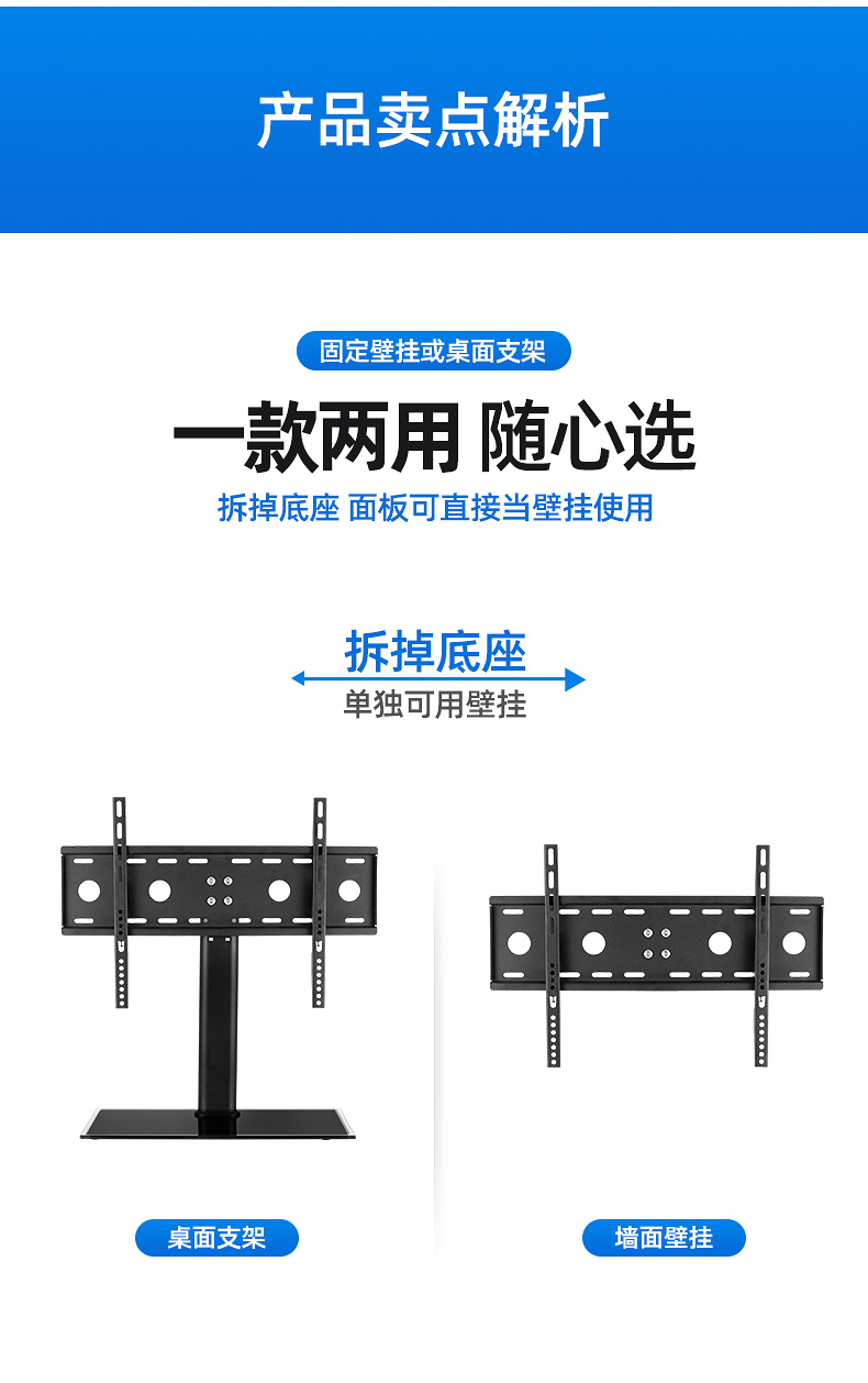 金崟达适用于夏普电视机专用底座支架26324046525560英寸通用挂架子
