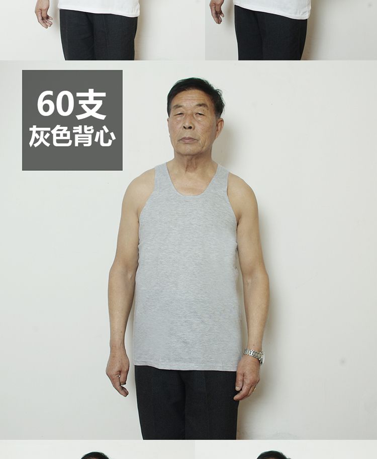 嘉轻老汉衫老头背心夏季薄款棉跨栏背心中老年人白色棉汗衫男士老头衫