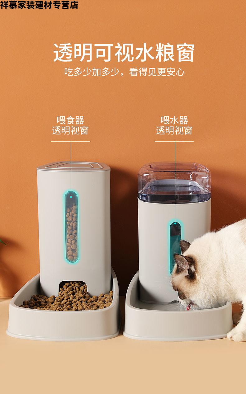 小米mi米家通用猫咪狗狗自动喂食器狗粮猫粮定量自动投食宠物用食盆