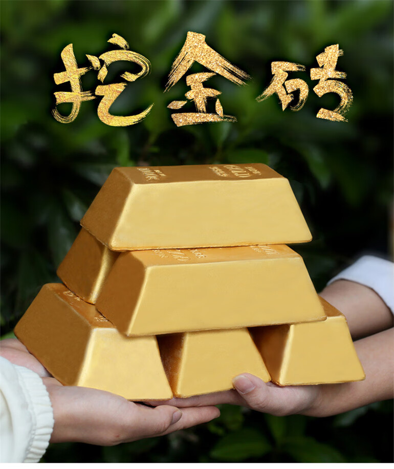 金砖挖掘月球矿石考古探索黄金盲盒挖宝石黑曜石挖宝藏玩具悠铃天然