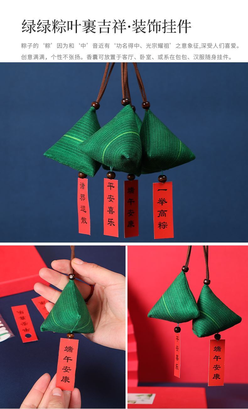 温妤wxpyu【 劳动节礼物】 高考状元粽高粽挂件中考高考高粽高考高中