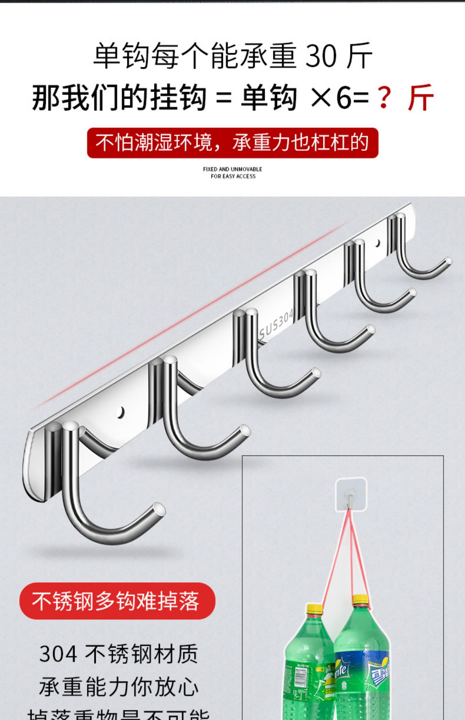 挂钩强力粘胶墙壁挂粘钩墙上免打孔衣钩卫生间衣架一排浴室不锈钢ll