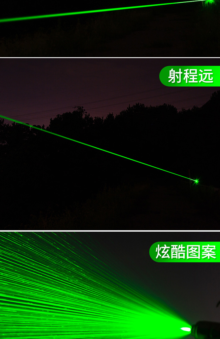 瑜聂 激光笔远射 大功率激光笔射灯笔售楼部充电指示笔远射强光镭射
