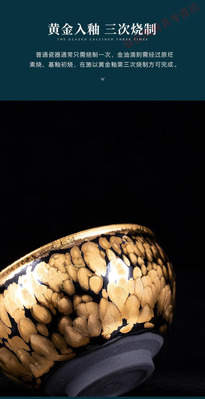 铁胎黄金天目茶盏鎏金主人杯金盏茶杯送礼礼盒 宋瑜金盏-钵体盏【图片