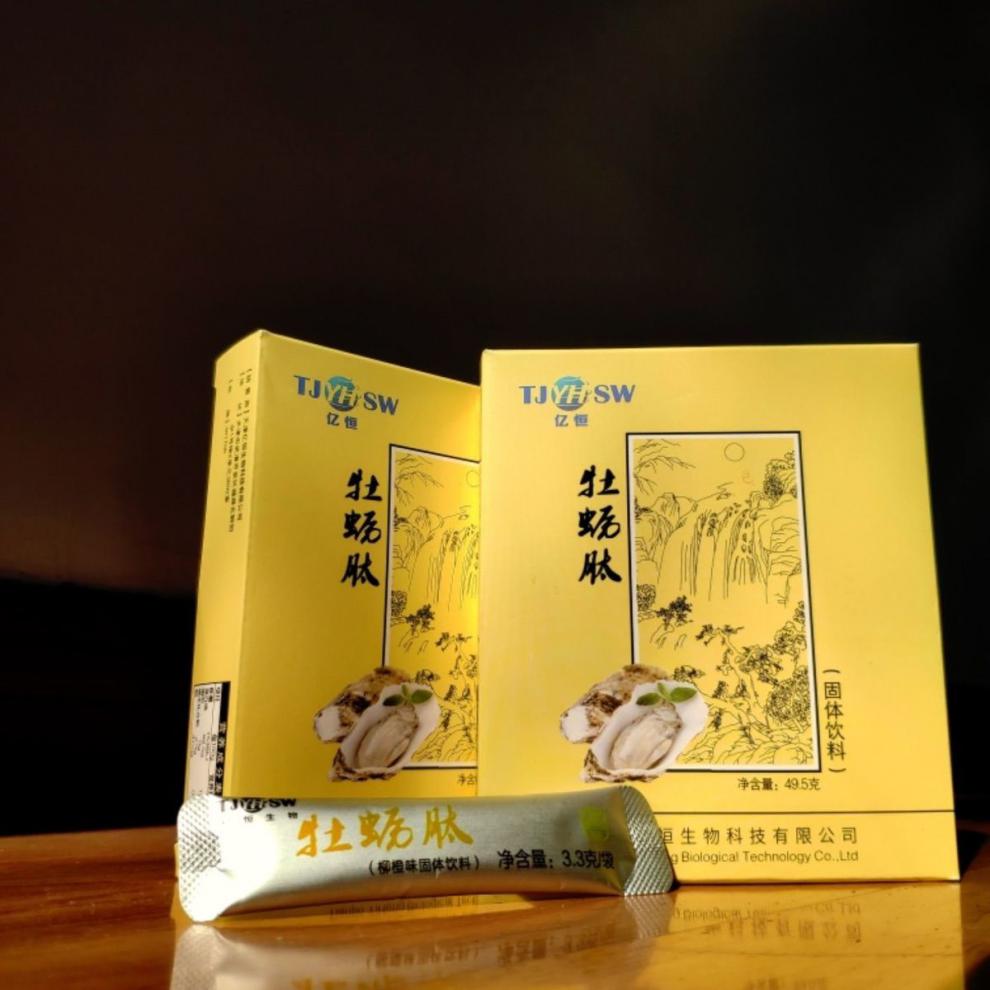 亿恒牡蛎肽固体饮料牡蛎粉鹿鞭牡蛎牡蛎黑莓片原装15包