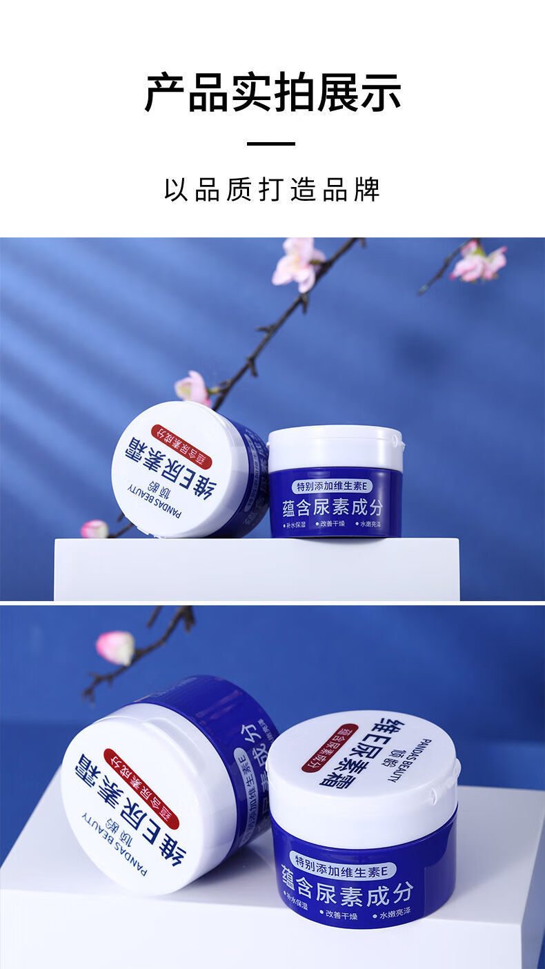 维e尿素霜韩夕梦护手霜防干裂补水保湿身体乳去鸡皮疙瘩润肤乳学生