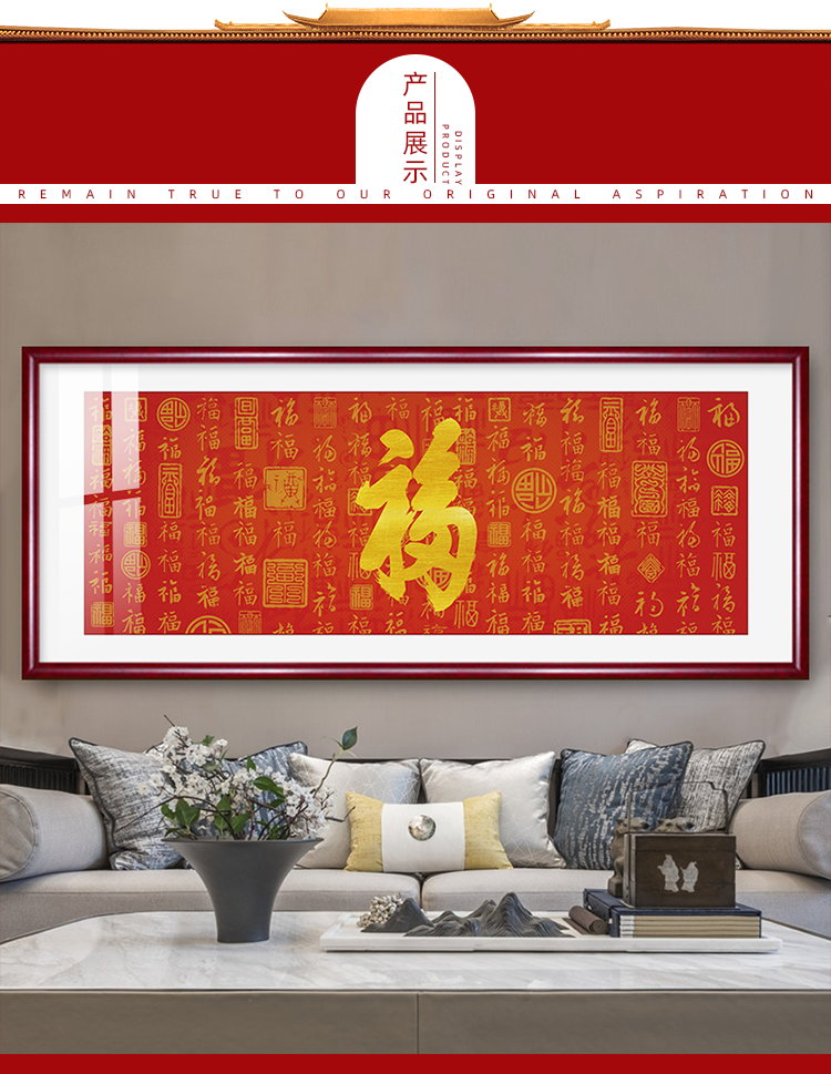 金字百福图挂画背景墙装饰画客厅字画恭府康熙福字壁画祝寿好物六一