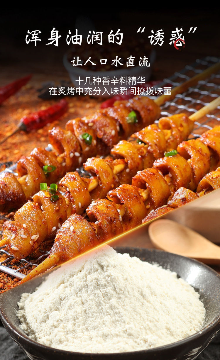 青樱红荔面筋批发纯手工面筋炸串半成品大面筋大串摆地摊家用商用烧烤