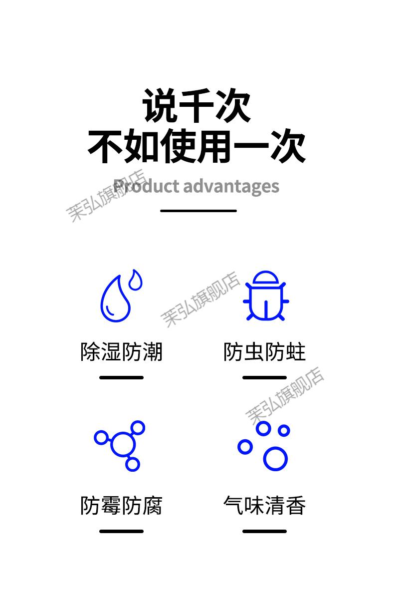 樟脑丸衣柜防虫丸驱虫防蟑螂衣物防潮卫生球家用防蛀去异味2包樟脑丸