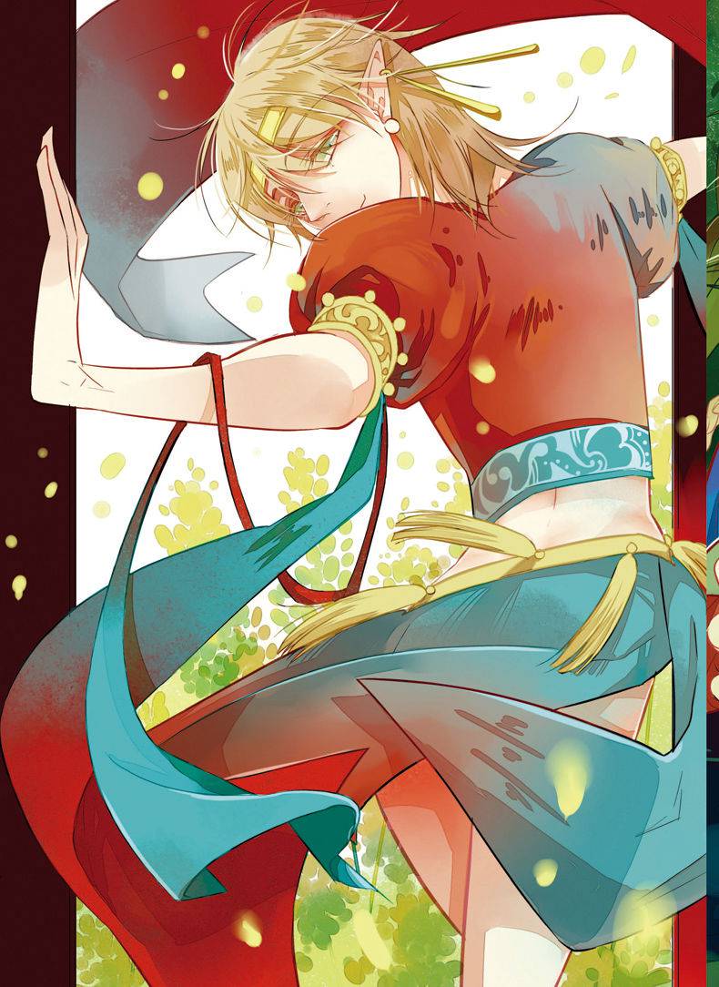 山海经1》意林【摘要 书评 试读】- 京东图书