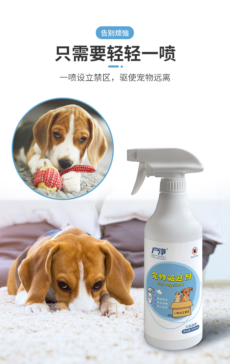 工匠头防狗尿喷剂驱狗剂长效室外神器汽车轮胎防狗乱拉屎撒尿随地大小