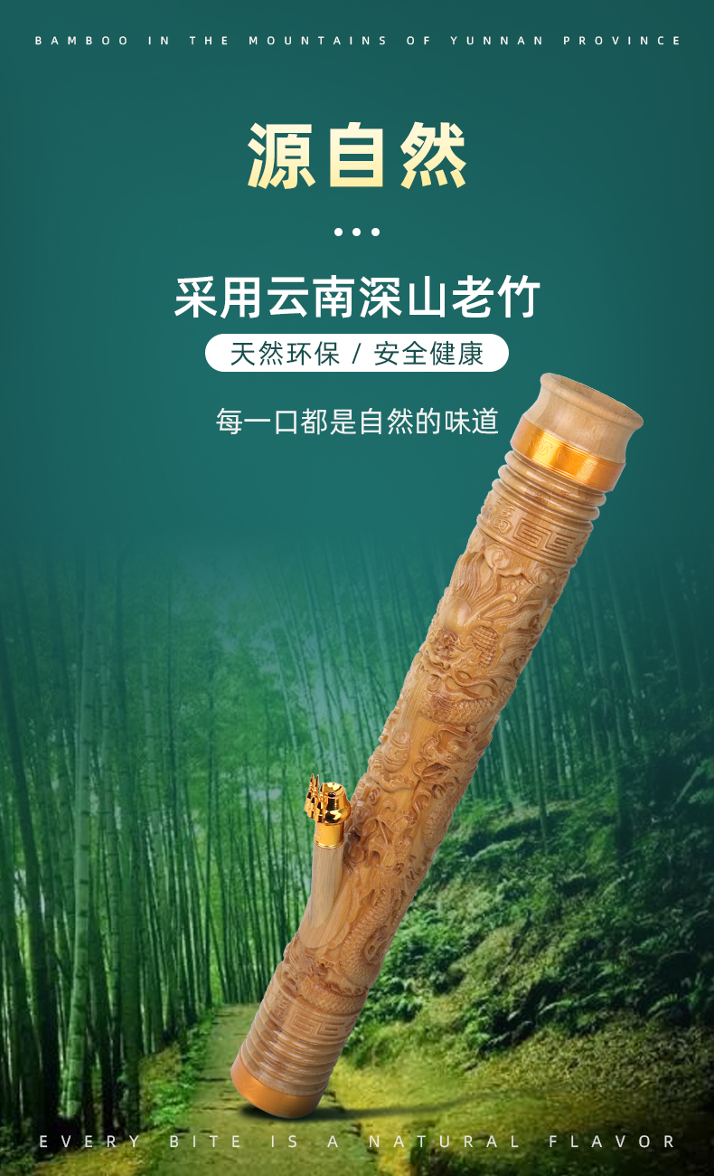 烟桶小号水烟壶水烟斗竹木实木烟简水烟丝纯铜 竹-云南十八怪-小号