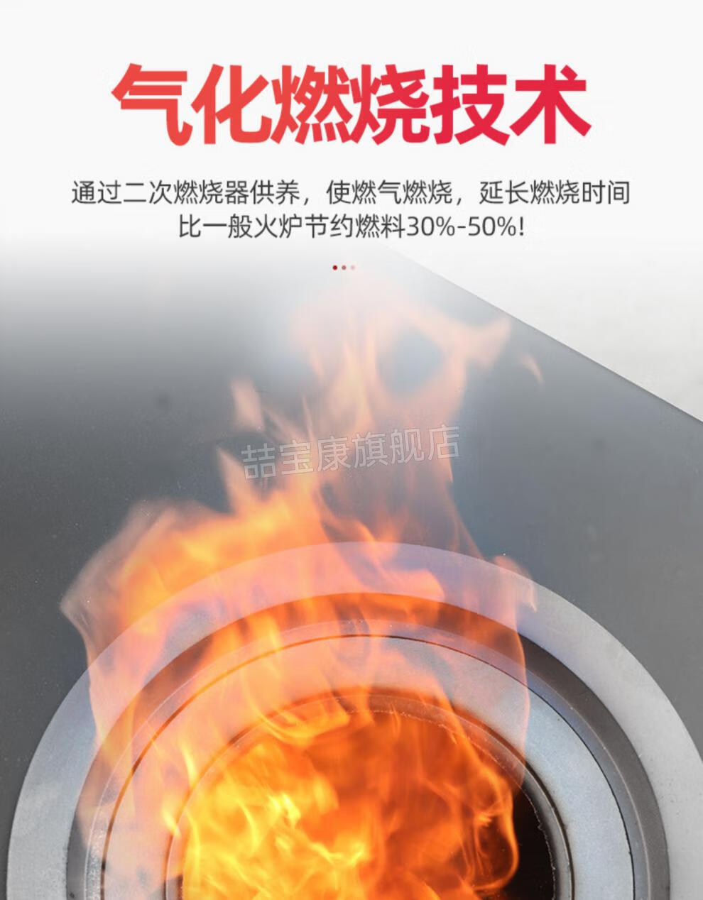 农村冬季取暖神器 取暖炉室内家用农村新型无烟烧木柴煤炭两用冬季