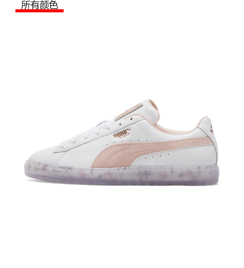 puma彪马女鞋休闲鞋2021年新款复古果冻底板鞋厚底增高运动鞋