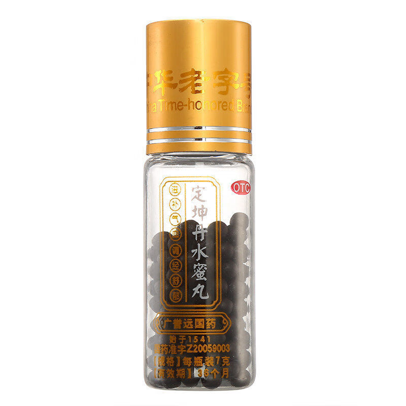 广誉远 定坤丹 水蜜丸 7g*4瓶/盒滋补气血调经舒郁 一盒装