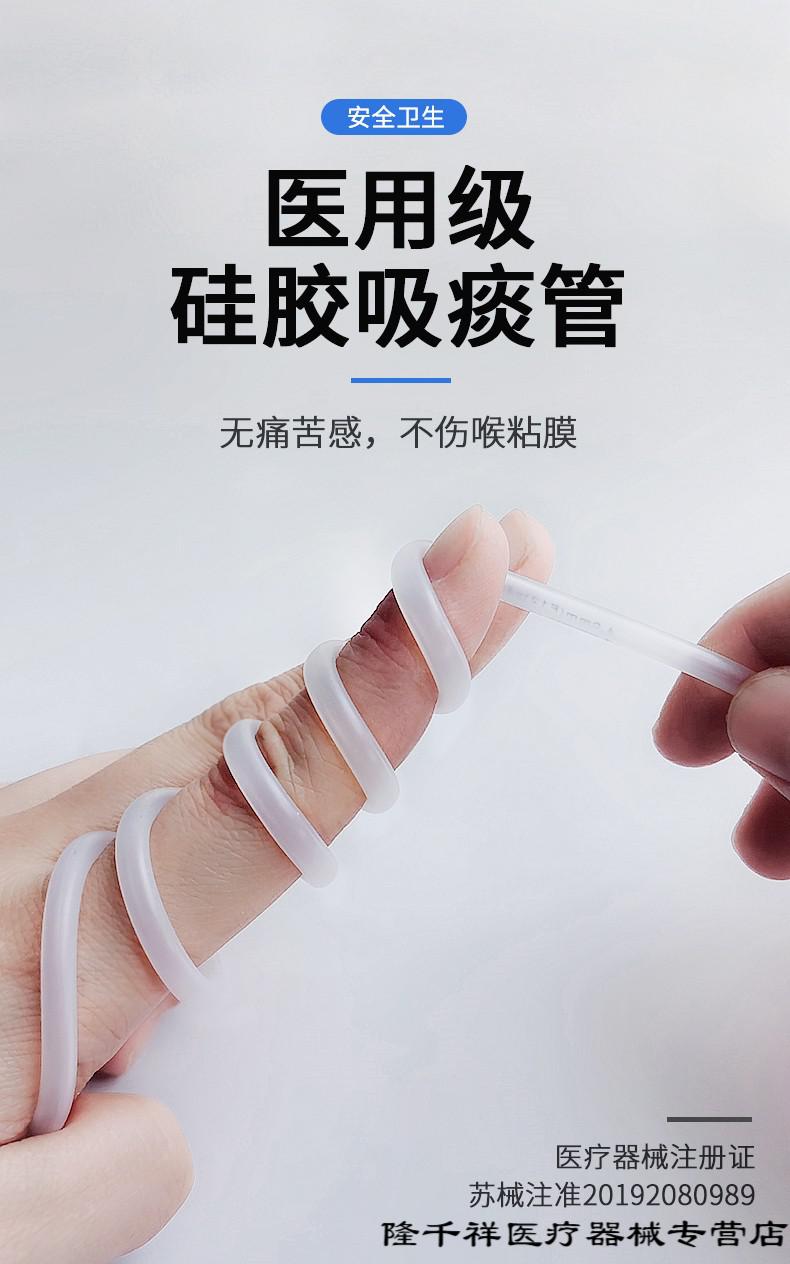 一次性纯硅胶吸痰管医用婴儿童超软家用老人电动吸痰器通用连接管 吸