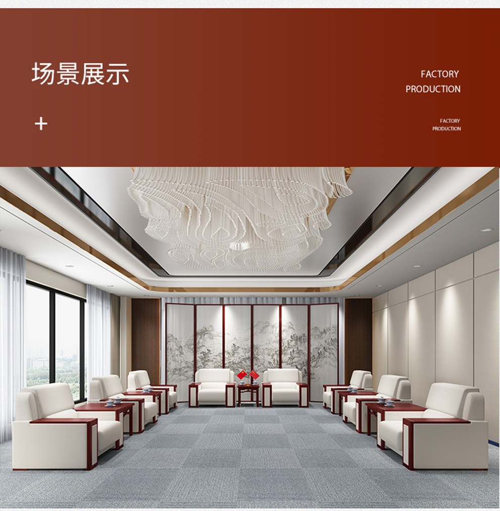 名驿 办公室会议沙发茶几组合商务贵宾接待洽谈会议室沙发新中式布艺沙发家具 布艺单人位沙发