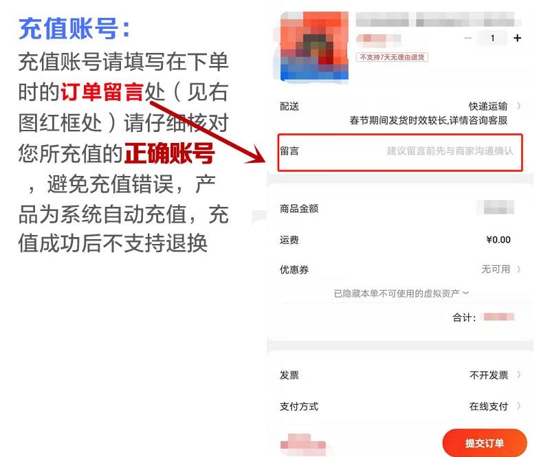 【支持白条】陌陌直播币moo陌币充值1080个/5180个/10000个陌陌币直充