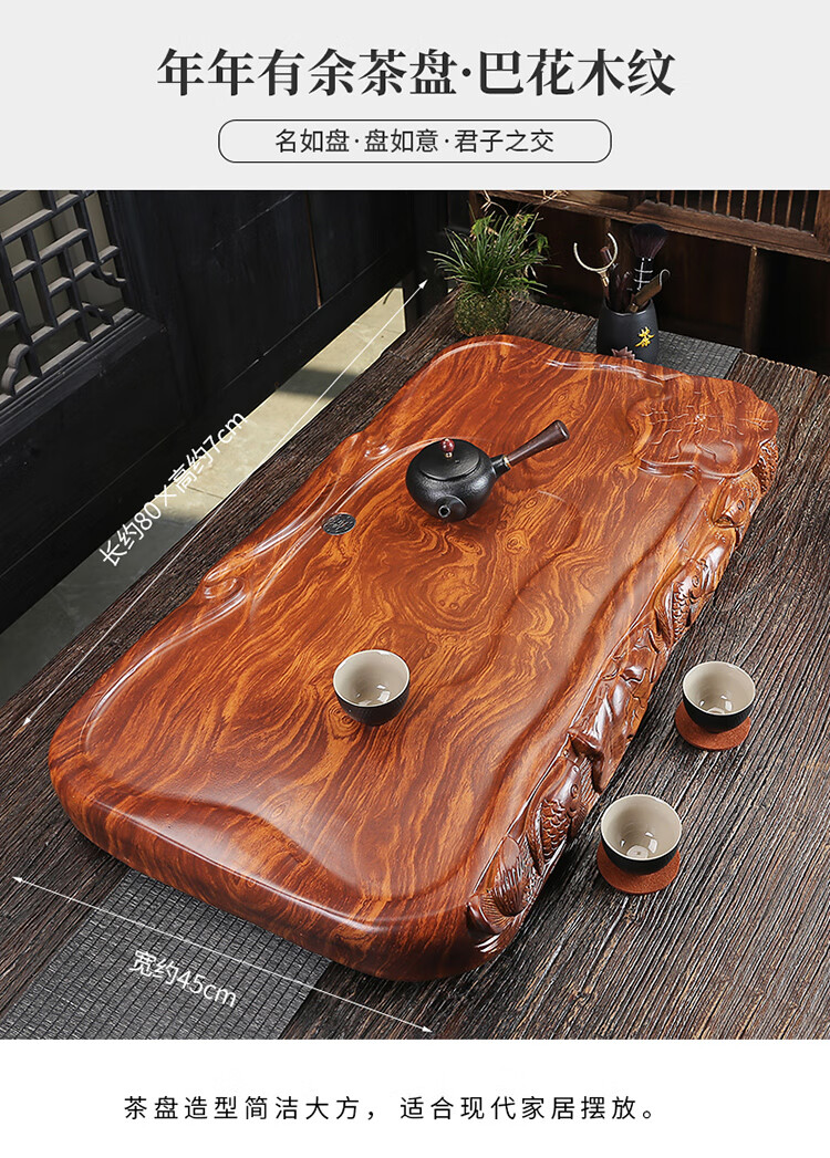紫光檀茶盘电木茶盘家用整块长方形创意边雕中式茶海办公浮雕实木纹