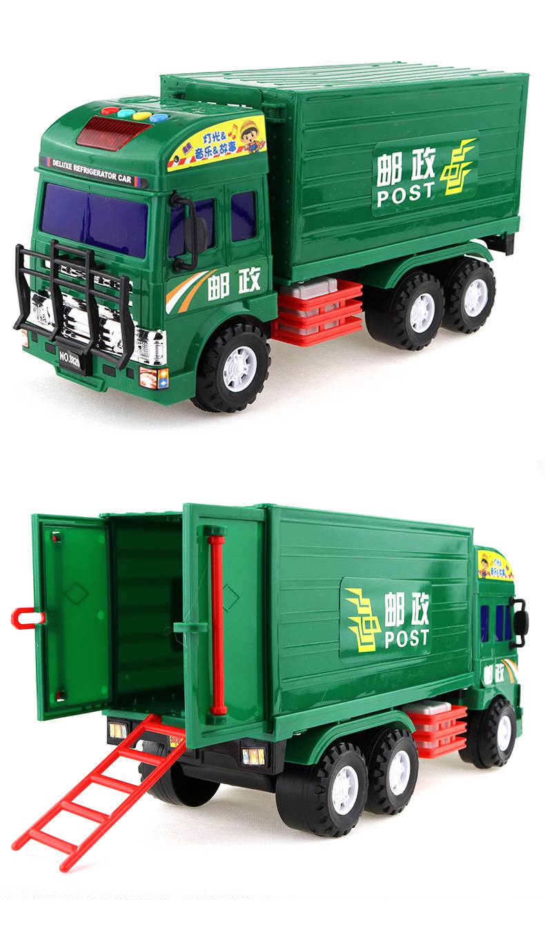 大货车玩具 儿童玩具车邮政车快递玩具大车卡车货车集装箱运输汽车