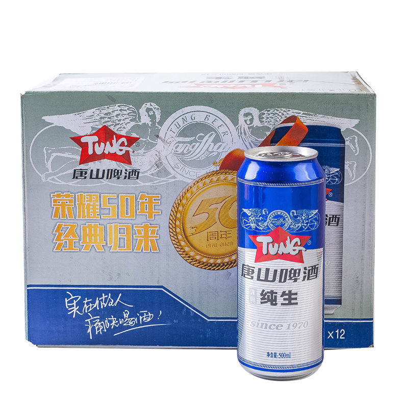 唐啤12度唐山啤酒冰典纯生12度听装500ml12易拉罐整箱唐啤纯生整箱