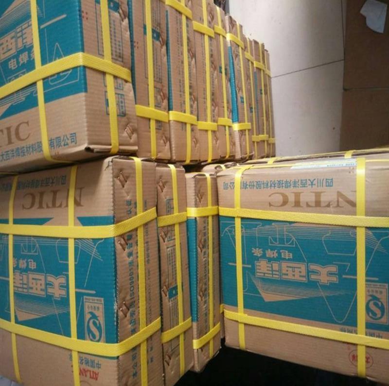 德仕登 大西洋j507rh低合金高强度钢焊条j607j707j807rh j857j107电焊