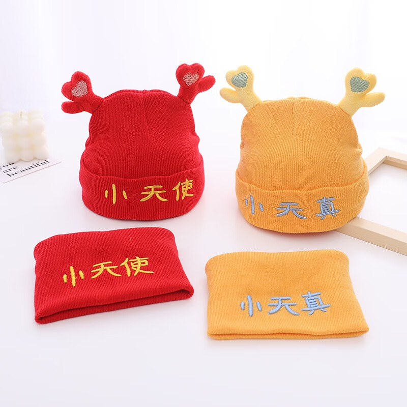 迪士尼(disney)婴儿帽子秋冬新生婴幼儿婴儿帽子秋冬季小天才刺绣字