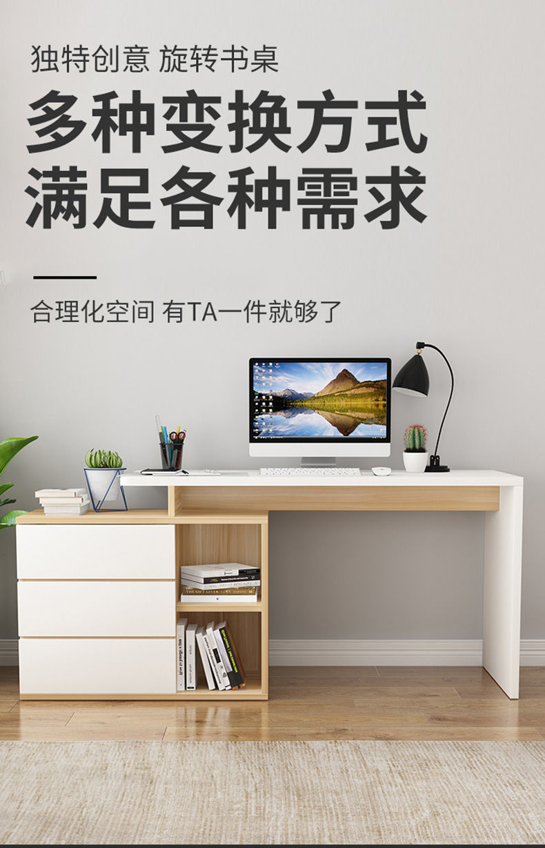 北欧电脑桌经济型写字桌电脑桌家用简约写字桌电脑桌书架简约 100白加浅